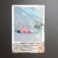 2026年最新】魔人ブウ daの人気アイテム - メルカリ