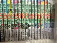 2026年最新】怪獣8号 初版の人気アイテム - メルカリ