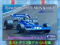 2026年最新】タイレル003の人気アイテム - メルカリ