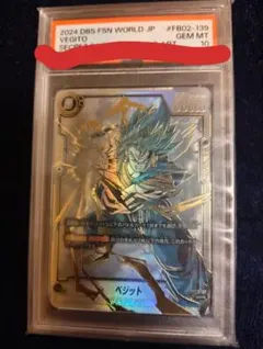 2026年最新】ベジットscr psa10の人気アイテム - メルカリ