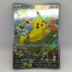 2026年最新】ピカチュウ AR プロモの人気アイテム - メルカリ