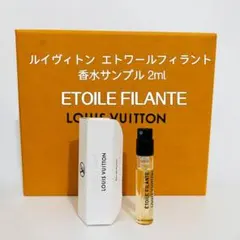 2026年最新】ヴィトン エトワールフィラントの人気アイテム - メルカリ