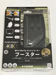 2026年最新】ubctrw30の人気アイテム - メルカリ