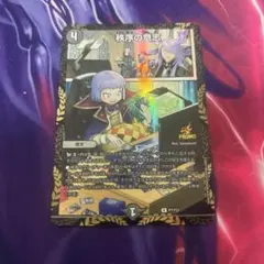 2026年最新】秩序の意志 プロモの人気アイテム - メルカリ