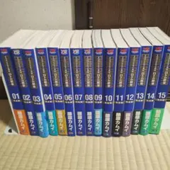 2026年最新】ロトの紋章 全巻 完全版の人気アイテム - メルカリ