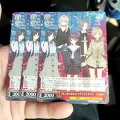 2026年最新】トゲナシトゲアリ ヴァイスの人気アイテム - メルカリ