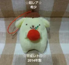 2026年最新】ポムポムプリン平成レトロぬいぐるみの人気アイテム