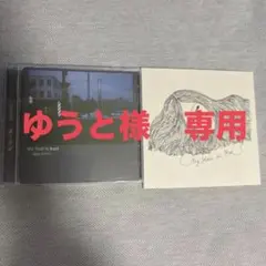 2026年最新】my hair is bad cd セットの人気アイテム - メルカリ