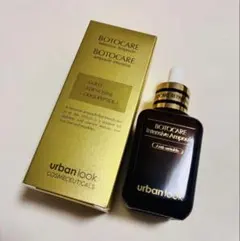 2026年最新】botocare 美容液の人気アイテム - メルカリ