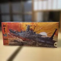 2026年最新】宇宙戦艦ヤマト 1/350の人気アイテム - メルカリ