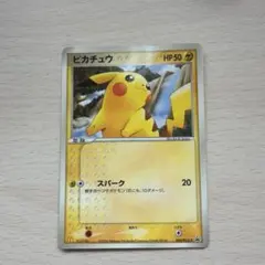 ポケカ ピカチュウ プロモカードキャンペーン でんきショック - メルカリ