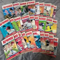 2026年最新】男どアホウ甲子園 全巻の人気アイテム - メルカリ