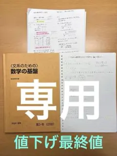 2026年最新】駿台 雲の人気アイテム - メルカリ