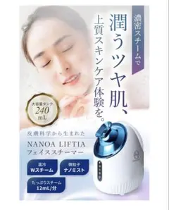 2026年最新】美顔器・美容器の人気アイテム - メルカリ