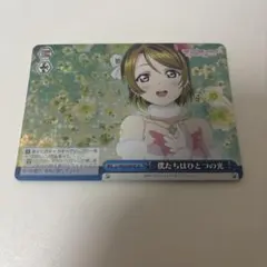 2026年最新】小泉 花陽 SPの人気アイテム - メルカリ