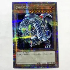 2026年最新】ブルーアイズホワイトドラゴン 25th クオシクの人気