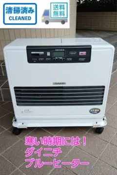 2026年最新】ダイニチ 石油ファンヒーター sdxの人気アイテム - メルカリ