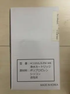 2026年最新】LOCCA カートリッジの人気アイテム - メルカリ