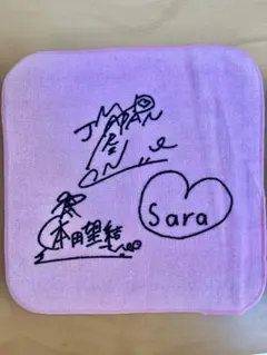 2026年最新】本田望結サインの人気アイテム - メルカリ