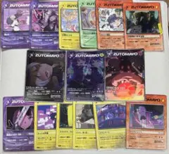 2026年最新】ずとまよ カード ゴールドの人気アイテム - メルカリ