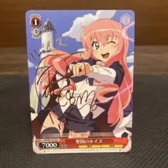 2026年最新】サイン 聖国のルイズの人気アイテム - メルカリ