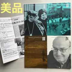 2026年最新】テオ・アンゲロプロス全集の人気アイテム - メルカリ