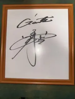 2026年最新】岡本和真 直筆サインの人気アイテム - メルカリ