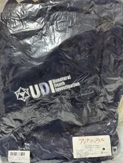 2026年最新】アンナチュラル つなぎの人気アイテム - メルカリ