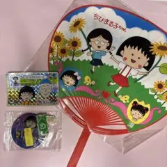 2026年最新】ちびまる子ちゃん 当時物の人気アイテム - メルカリ