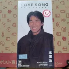 2026年最新】玉置浩二 レコードの人気アイテム - メルカリ