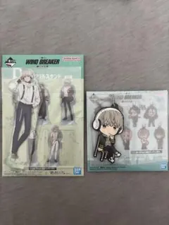 2026年最新】WINDBreaker 一番くじ 梶の人気アイテム - メルカリ