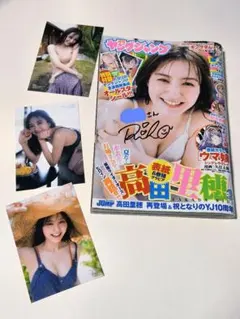 2026年最新】高田里穂 サインの人気アイテム - メルカリ