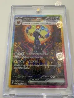 2026年最新】ブラッキーEX sar sv8a テラスタルフェスex 217/187の人気