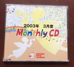 2026年最新】七田 cdの人気アイテム - メルカリ