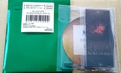 2026年最新】黒死牟 アクリルコースターの人気アイテム - メルカリ