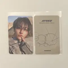 2026年最新】ateezの人気アイテム - メルカリ