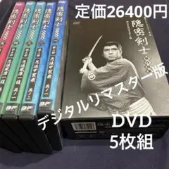 2026年最新】大瀬康一の人気アイテム - メルカリ