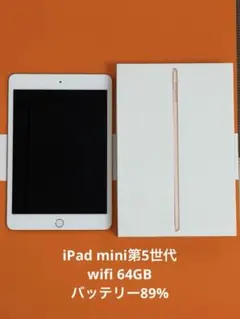 2026年最新】IPad mini 5 64gb セルラーの人気アイテム - メルカリ