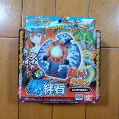 2026年最新】DX絆石の人気アイテム - メルカリ
