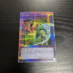 2026年最新】e・hero フレイム・ウィングマン プリシクの人気アイテム