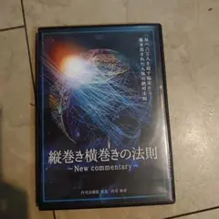 2026年最新】内司和彦の人気アイテム - メルカリ