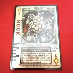 2026年最新】ラウズカード ギャレンの人気アイテム - メルカリ