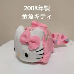 2026年最新】ハローキティ金魚の人気アイテム - メルカリ