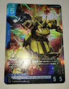 2026年最新】ジ・O GD03-002の人気アイテム - メルカリ