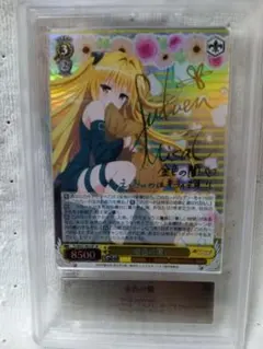 2026年最新】ヴァイス toloveる サインの人気アイテム - メルカリ