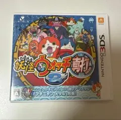 2026年最新】妖怪メダル 真打の人気アイテム - メルカリ