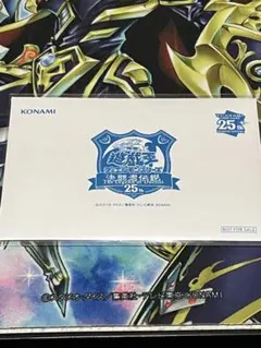 2026年最新】青眼の白龍 決闘者伝説 25thの人気アイテム - メルカリ