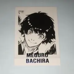 2026年最新】ブルーロック展 ぱしゃこれ 蜂楽の人気アイテム - メルカリ