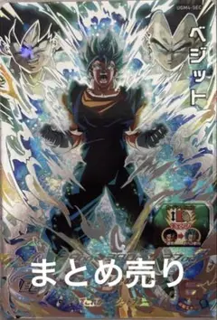 2026年最新】バトスタの人気アイテム - メルカリ