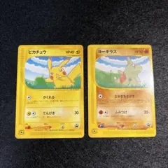 2026年最新】ポケモンカード ana ヨーギラスの人気アイテム - メルカリ